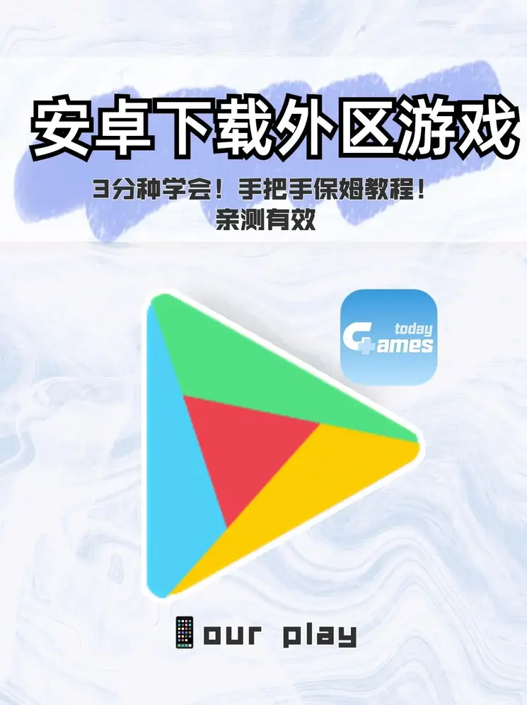 日本XXXX色视频在线观看APP截图1