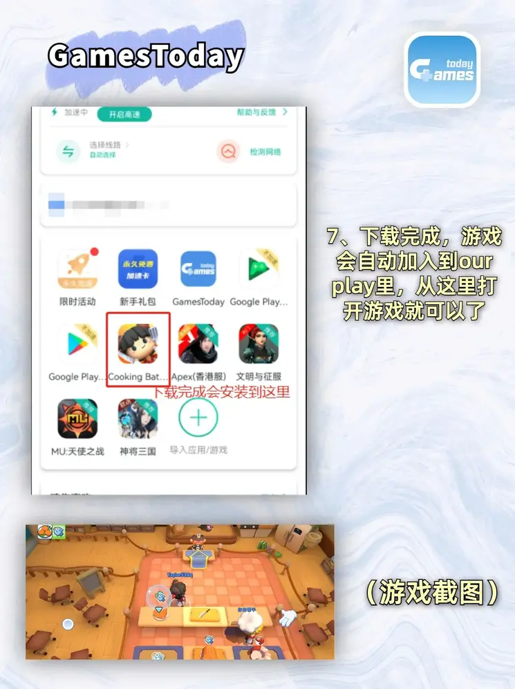 日本XXXX色视频在线观看APP截图4